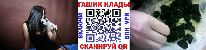 Где купить Калач-на-Дону Каннабис  Кокаин  Alpha-PVP  Меф  Псилоцибиновые грибы  ГАШИШ 