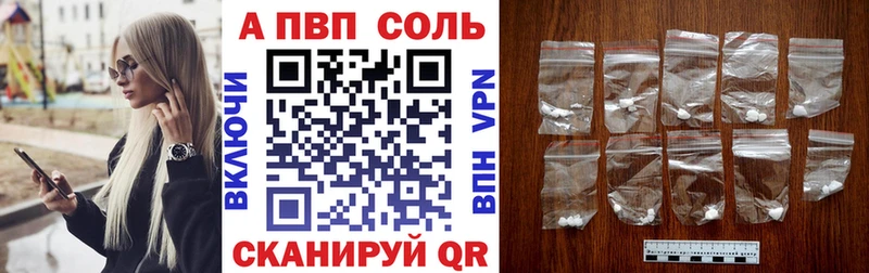 нарко площадка наркотические препараты  Калач-на-Дону  A PVP крисы CK  даркнет сайт 