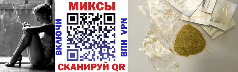 Бутират BDO  Калач-на-Дону 