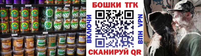 Еда ТГК марихуана  omg   Калач-на-Дону 