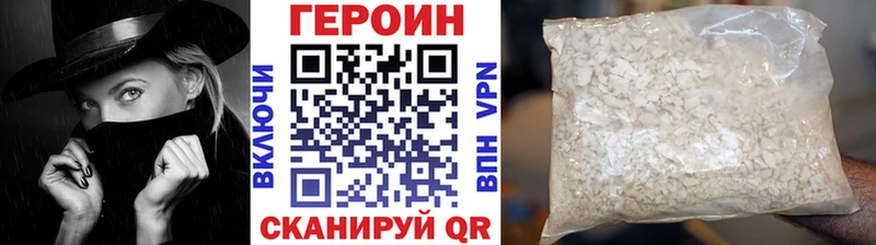 ГЕРОИН VHQ  дарнет шоп  omg tor  Калач-на-Дону 