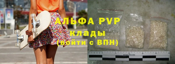 ALPHA PVP Алексин