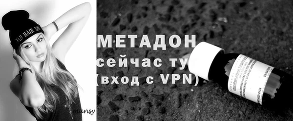 ALPHA PVP Алексин