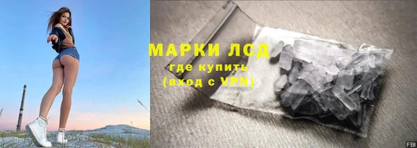 кокаин VHQ Алексеевка