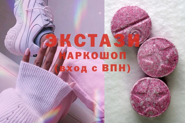 ALPHA PVP Алексин