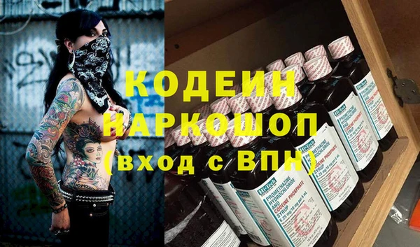 мефедрон Россошь