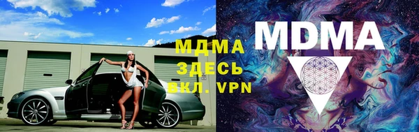 ALPHA PVP Алексин