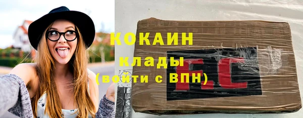 кокаин VHQ Алексеевка