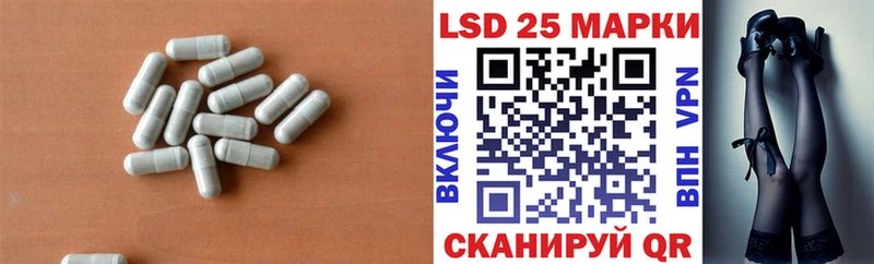 цены наркотик  Калач-на-Дону  Лсд 25 экстази ecstasy 