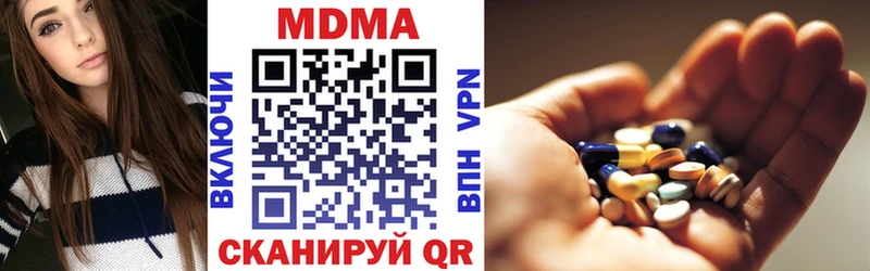 MDMA VHQ Калач-на-Дону