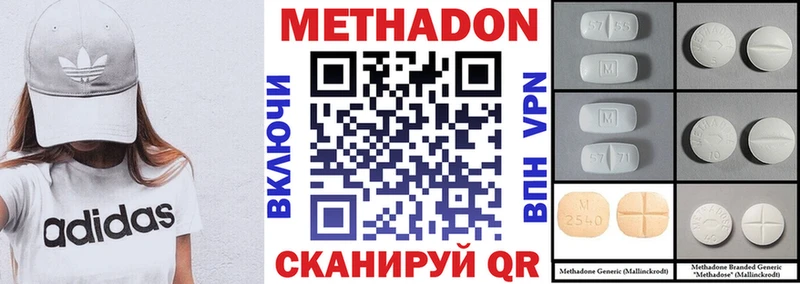 Метадон мёд  kraken ТОР  Калач-на-Дону  где продают  